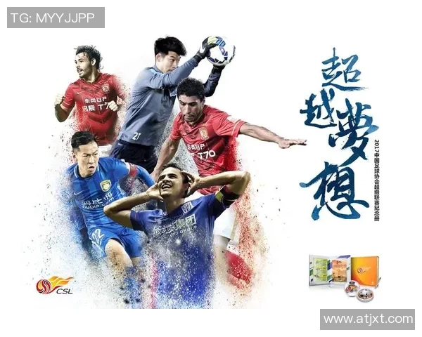 杭州足球队的拼搏之路:奥运会特别报道见证梦想与坚持的力量